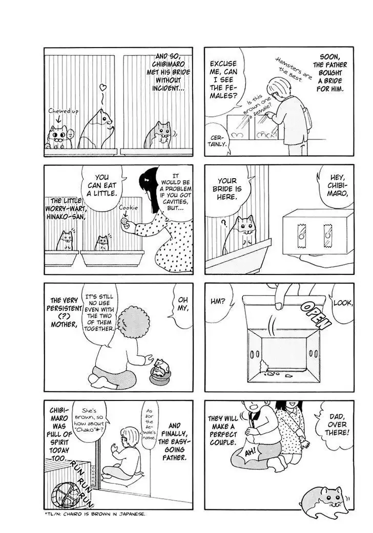 Hamster no Kenkyuu Report Chapter 18 16